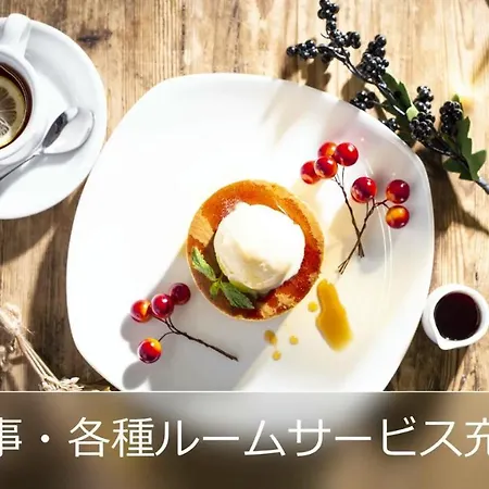 Le Ciel Spa & Resort (Adults Only) Tsurugashima Exterior photo