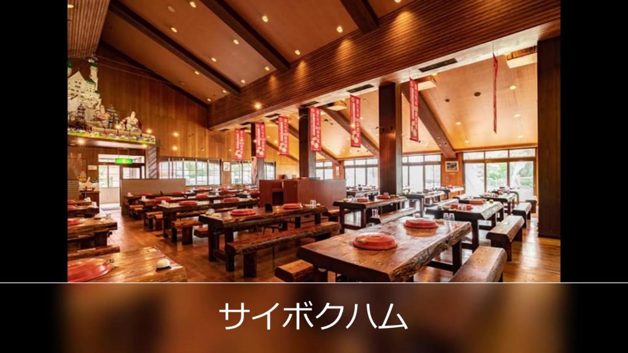 Le Ciel & (adults Only) * Tsurugashima