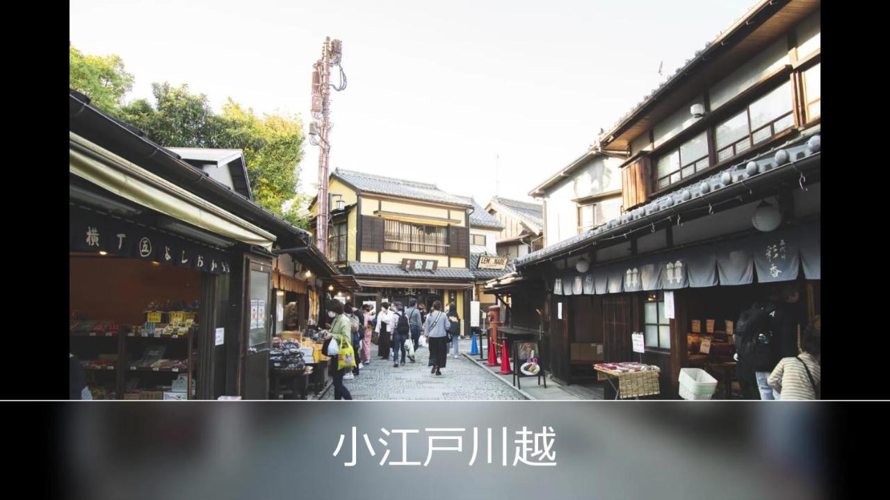 Le Ciel & (adults Only) * Tsurugashima