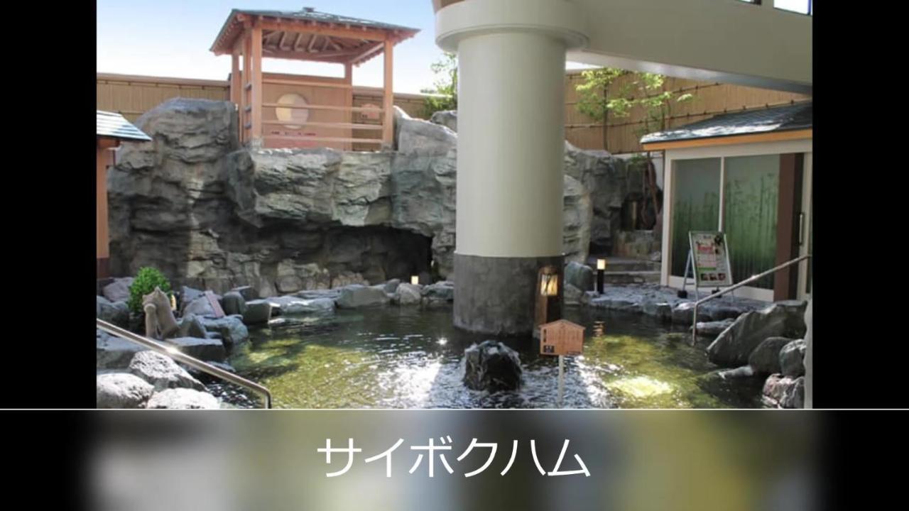 Le Ciel & (adults Only) Love hotel