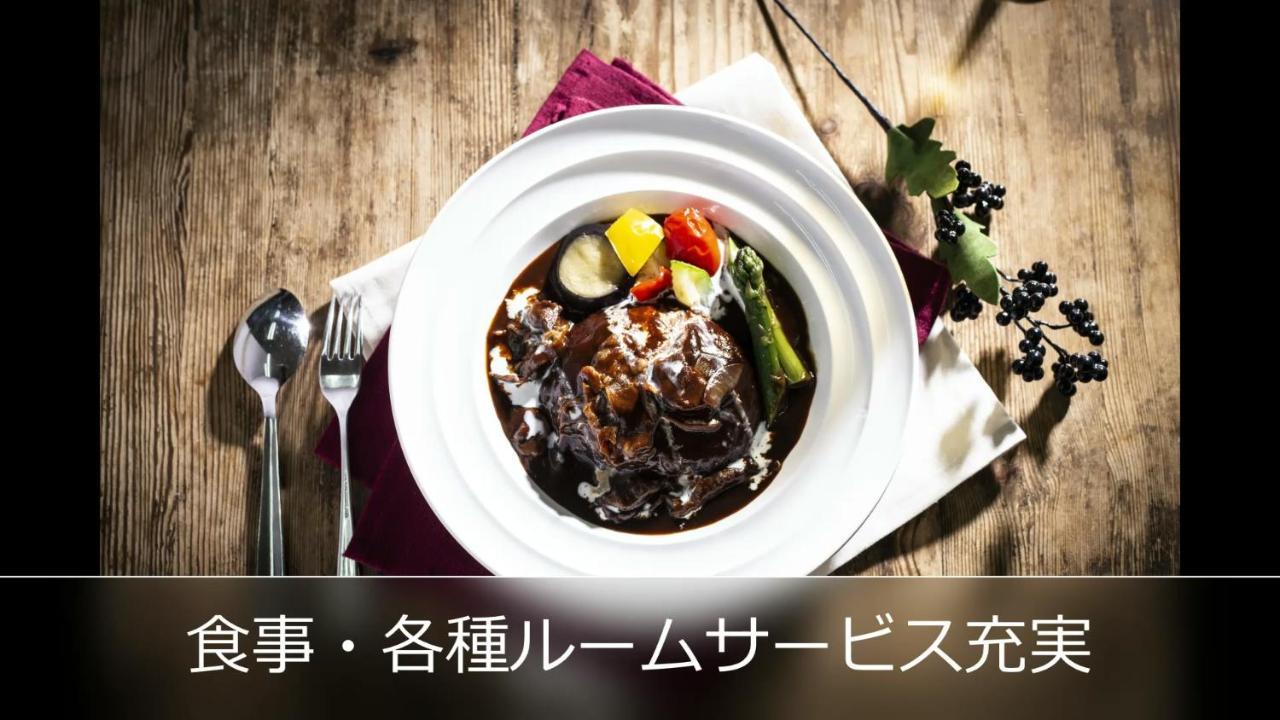 Love hotel Le Ciel & (adults Only) *
